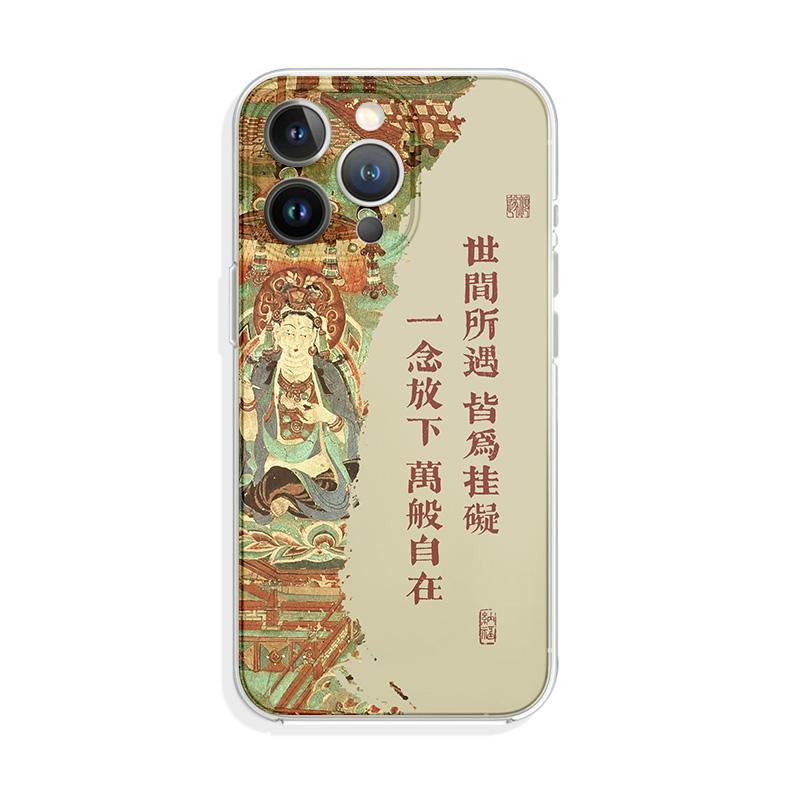 一念放下万般自在适用苹果16promax华为nova12荣耀200小米14OPPOReno12新中式IQOO12一加12国风vivoS18手机壳