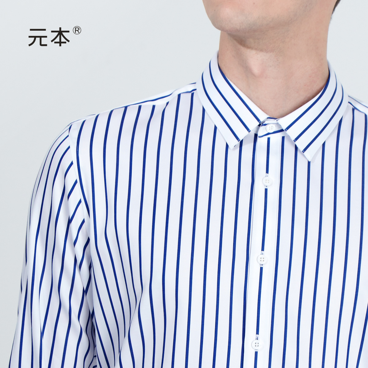 元本高级感天丝棉蓝白条纹长袖衬衫男舒适修身商务上班衬衣-图2