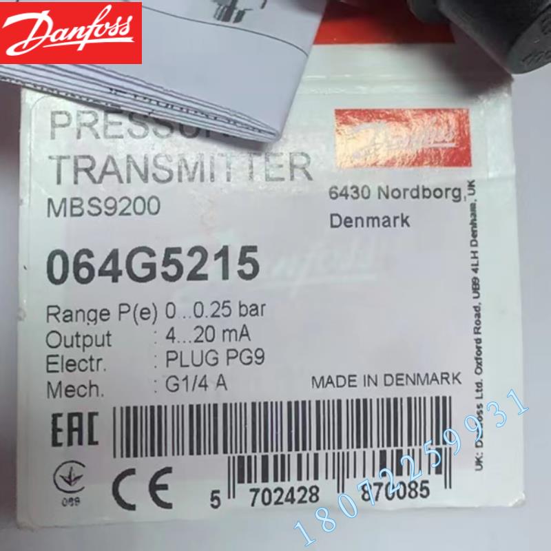 DANFOSS MBS9200 064G5218 064G5216 064G5215  丹佛斯压力变送器 - 图2