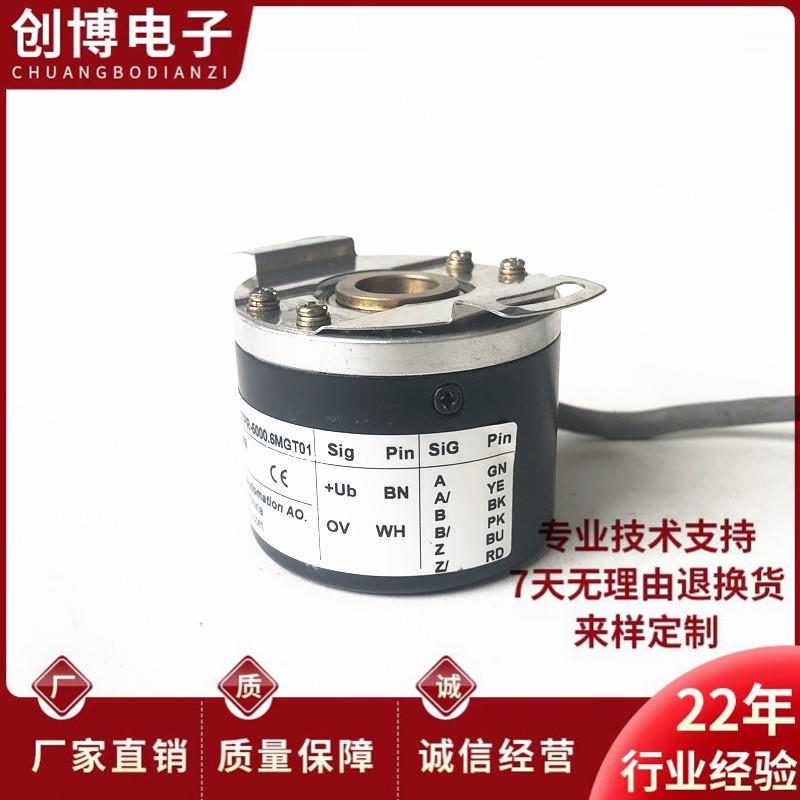 EC50P13T-L5TPR-5000.6MGT01广数主轴电机编码器JY208A - 图0