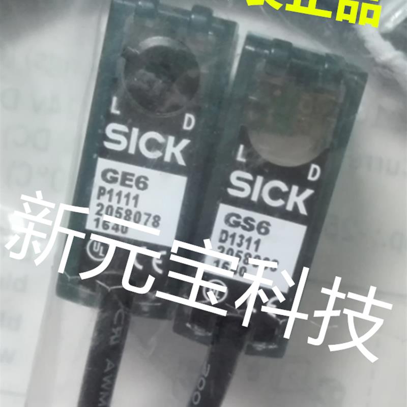 SICK光电传感器GE6-P1211/GS6-D1311/GSE6/GE6-P1111/N1112 N1211 - 图2