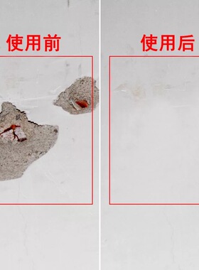 墙贴补洞翻新壁纸天花板旧房门