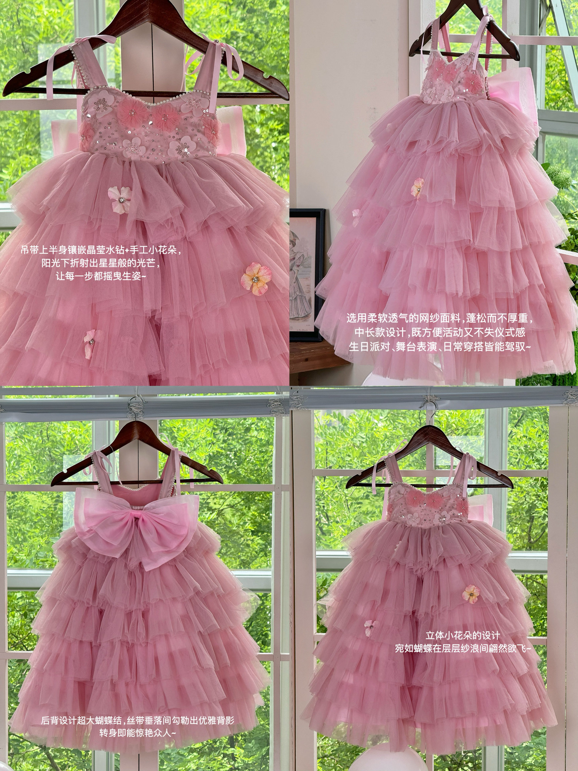 Domikids女童重工网纱吊带公主裙小女孩镶钻蛋糕蓬蓬裙六一礼服裙,淘宝优惠券,粉丝福利购,淘宝优惠卷