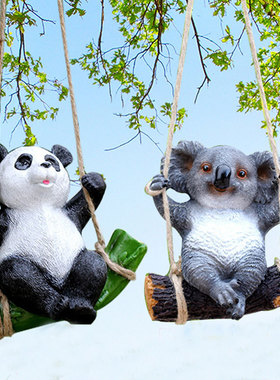 仿真爬绳考拉吊件熊猫荡秋千