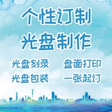 Заменить записи выпускной дизайн проектирования арбитражных записи видео -билдеров файл дисков DVD -диск архив данных
