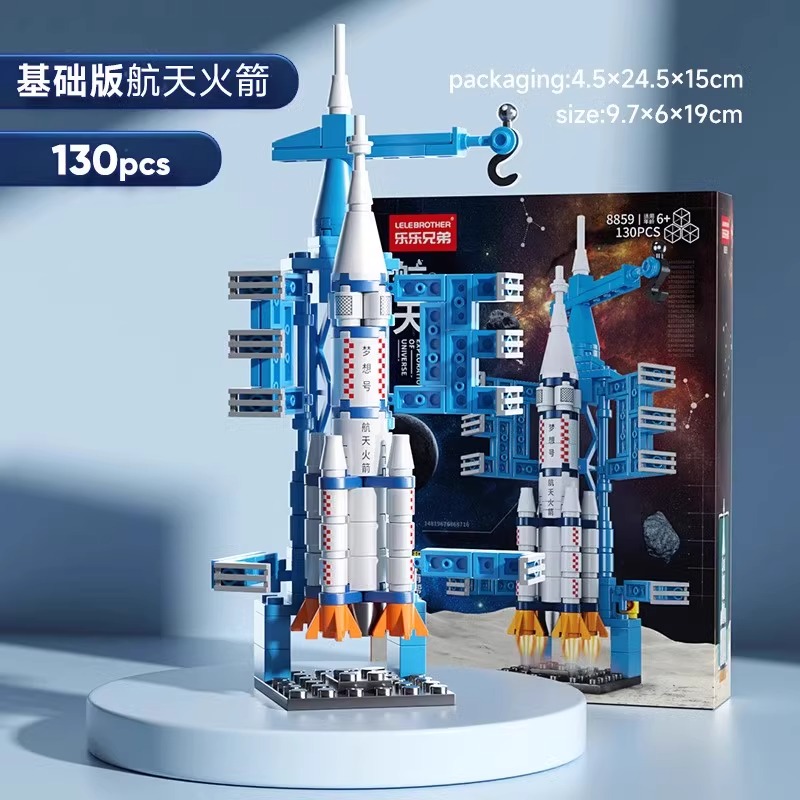 中国航天积木男女孩益智力模型拼装