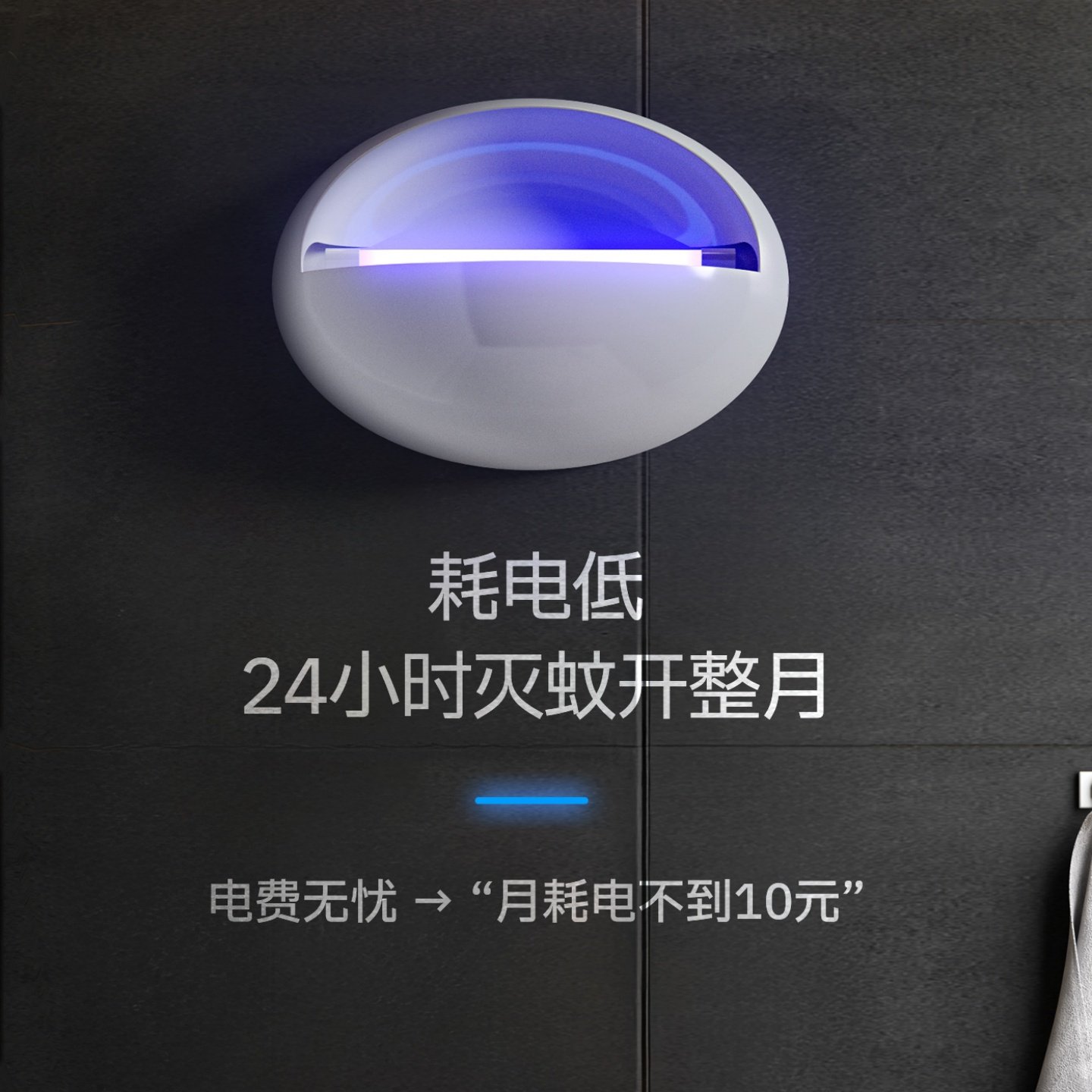 灭蝇灯餐厅饭店用新款纳迪森粘捕式灭蚊灯商用商铺灭苍蝇蚊子神器,淘宝优惠券,粉丝福利购,淘宝优惠卷