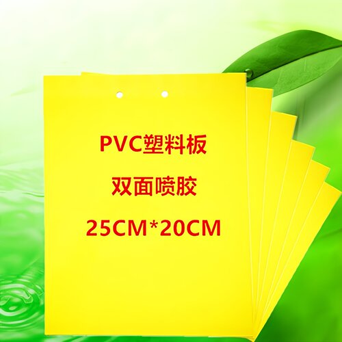黄板双面粘虫板防水果园盆栽大棚诱虫板粘果蝇飞虫可挂式强力粘板 - 图2