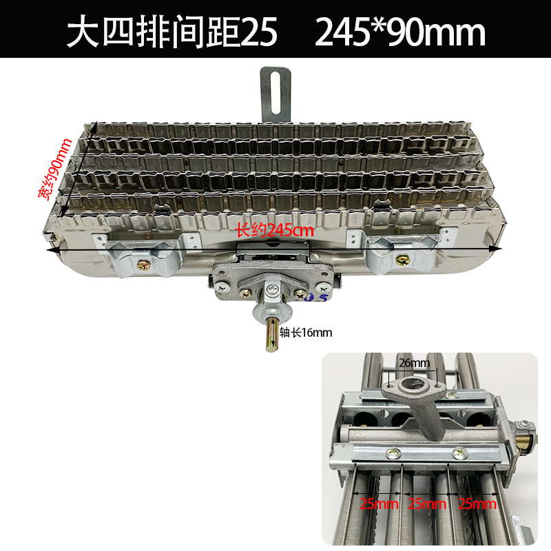 烟道强排热水器配件火排燃烧器三排天然气液化气热水器配件-图1