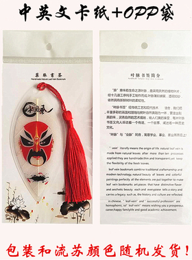 北京旅游纪念品中国风出国小礼物