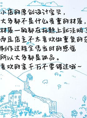 谜篱原创小众特色设计森系水果硬糖木制雕花项链