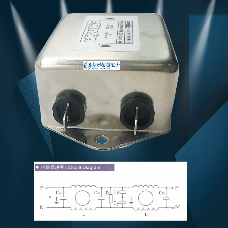 SunHenry上海上恒SH430-3-6-10-15-20-30单相双节交流电源滤波器 - 图2