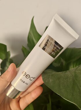 黄晶肌密补水保湿洁面乳