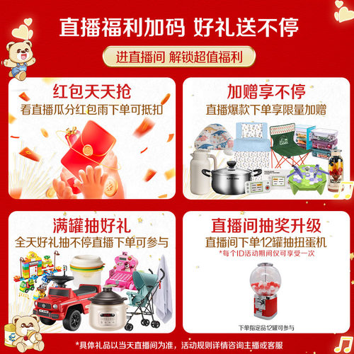 伊利金领冠珍护3段1-3岁A2β-酪蛋白婴幼儿配方奶粉280g*1罐官旗 - 图2