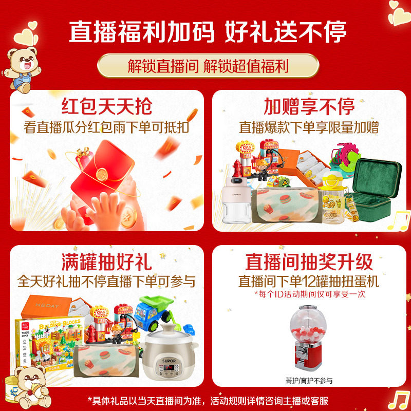 Yilijin Lingguan Sennamu 4-section 800g*6 boxes official authentic nutritional formula milk powder for children aged 3-6 years old