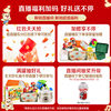 Yilijin Lingguan Sennamu 4-section 800g*6 boxes official authentic nutritional formula milk powder for children aged 3-6 years old