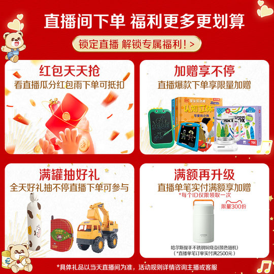Yili Jinlingguan milk powder care 4 stage 3-6 years old children's growth formula milk powder 900g*2 cans