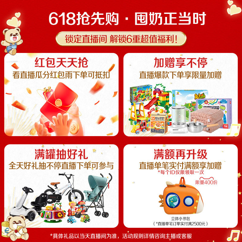 伊利金领冠珍护3段12-36个月婴幼儿A2生牛乳牛奶粉900g*6罐装三段