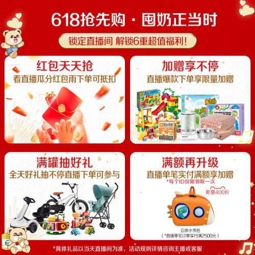 新鲜【HMO乳源专利】伊利金领冠珍护3段1-3岁婴幼儿配方奶粉900g - 图2