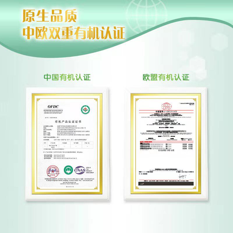 伊利金领冠塞纳牧3段1-3岁*奶粉 金领冠婴幼儿牛奶粉