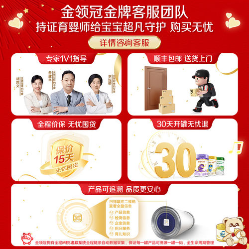 【新鲜】伊利金领冠塞纳牧2段6-12个月较大婴幼儿有机奶粉800g*2 - 图3