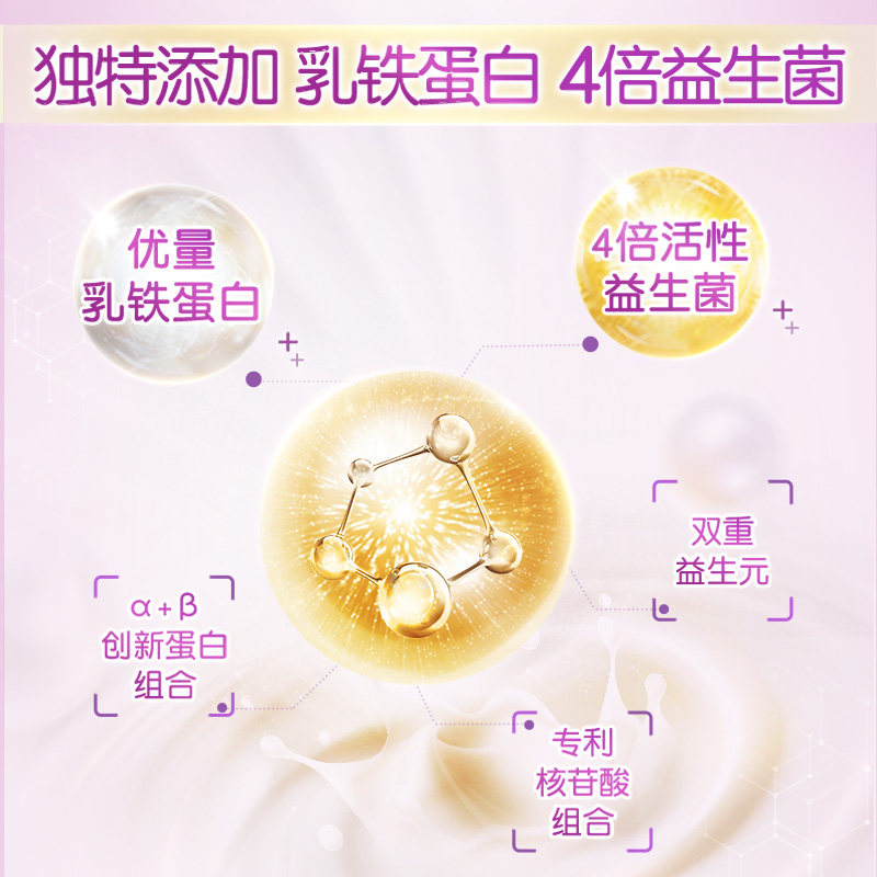 伊利金领冠菁护3段1-3岁罐牛奶粉 金领冠婴幼儿牛奶粉