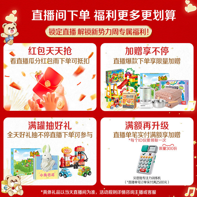 伊利金领冠珍护3段12-36个月婴幼儿A2生牛乳牛奶粉900g*6罐装三段