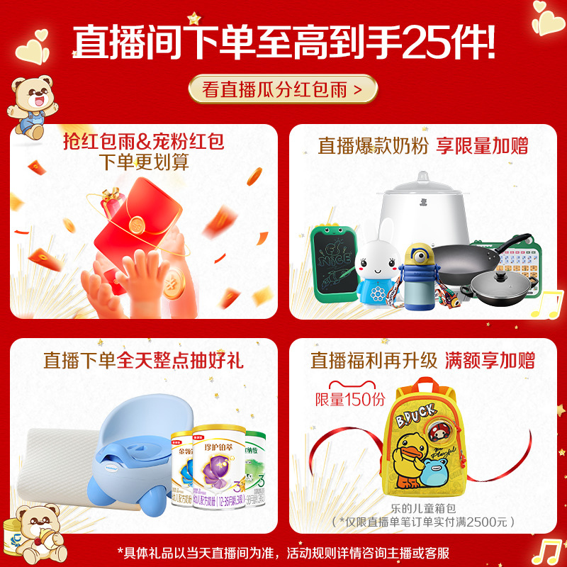【品牌新客】伊利金领冠塞纳牧1段婴幼儿奶粉800g+280g*2