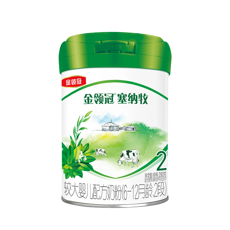【新客礼盒】金领冠塞纳牧2段6-12个月婴幼儿有机奶粉280g*1罐