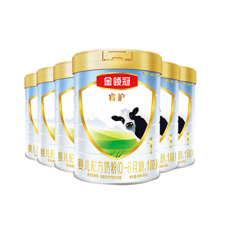 伊利金领冠睿护1段宝宝800g牛奶粉 金领冠婴幼儿牛奶粉