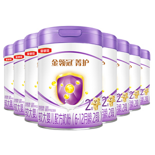伊利金领冠菁护2段乳铁蛋白奶粉800gx8罐