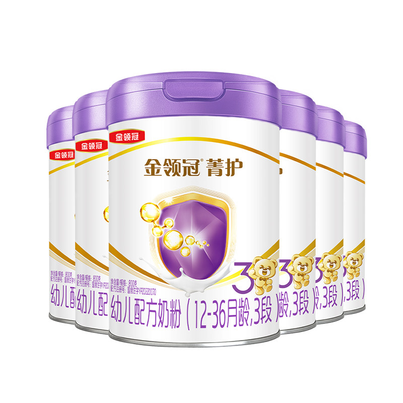 【新国标】伊利金领冠菁护3段牛奶粉 金领冠婴幼儿牛奶粉
