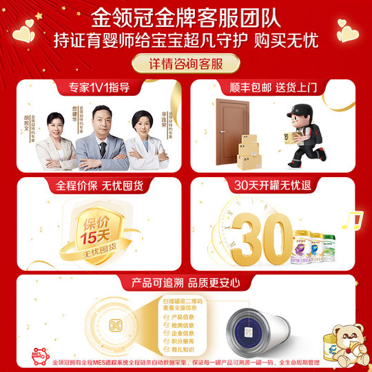 【新客专享】伊利金领冠悠滋小羊舒享1段婴儿低敏羊奶粉280g*1罐