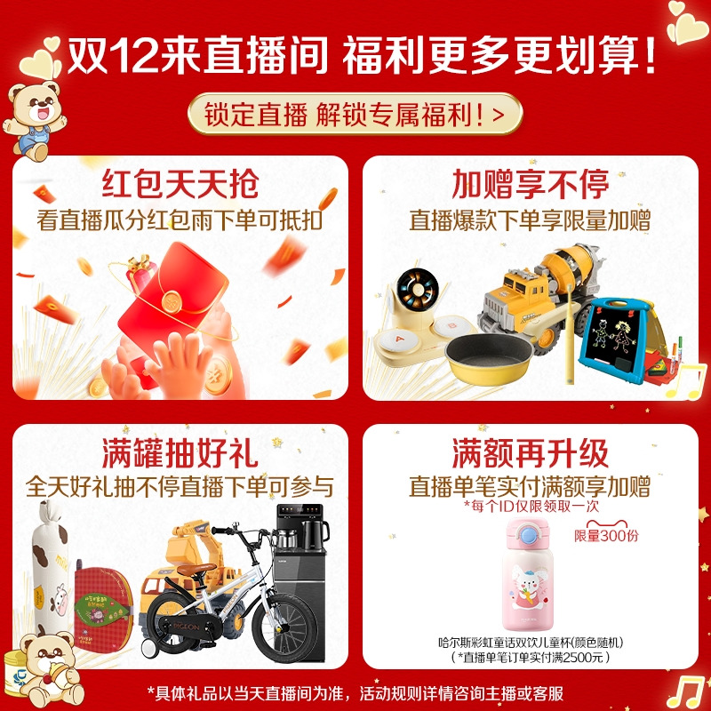 伊利金领冠珍护3段12-36个月婴幼儿A2生牛乳牛奶粉900g*6罐装三段