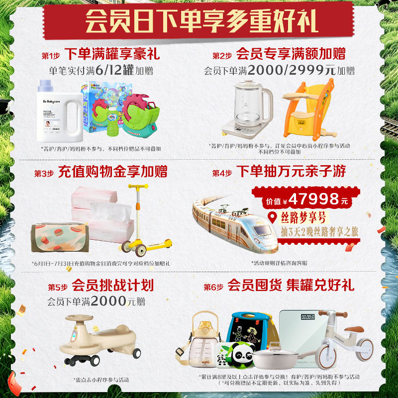 伊利金领冠珍护3段12-36个月婴幼儿A2生牛乳牛奶粉900g*6罐装三段