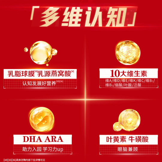 Jinlingguan Zhenhu Platinum Extract 4 Stage Milk Powder 750g