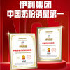 Jinlingguan Zhenzhu Platinum Milk Powder 1 section 750g