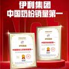 Yilijin Lingguan Sennamu 4-section 800g*6 boxes official authentic nutritional formula milk powder for children aged 3-6 years old