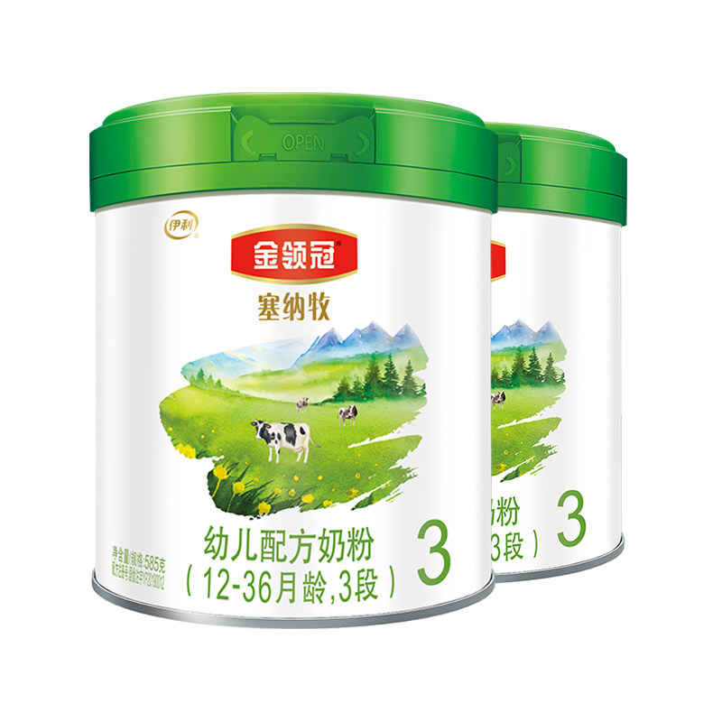 伊利金领冠塞纳牧3段1-3岁罐奶粉 金领冠婴幼儿牛奶粉