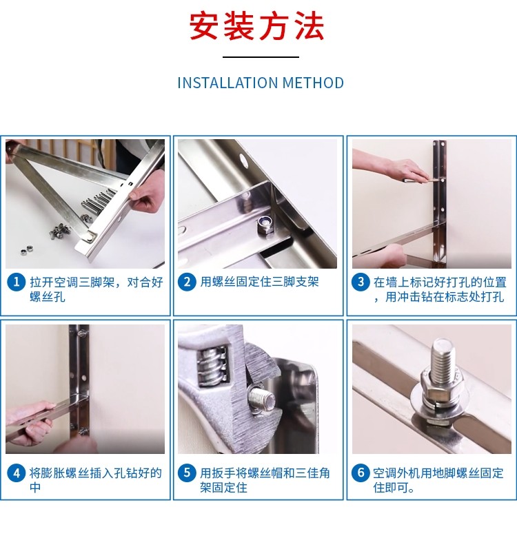 空调外机支架不锈钢304通用加厚格力美的海尔1.5p/2匹3p室外机架,淘宝优惠券,粉丝福利购,淘宝优惠卷