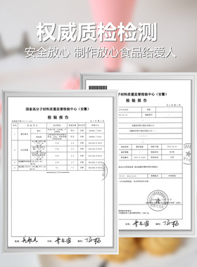 裱花袋嘴婴儿宝辅食品级蛋糕奶油