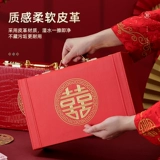 Свадебная подарочная коробка Cai Ding Ding Dingdian Свадебный красный пакет с блокировкой китайский пароль 100 000 наличные деньги на наличные деньги.