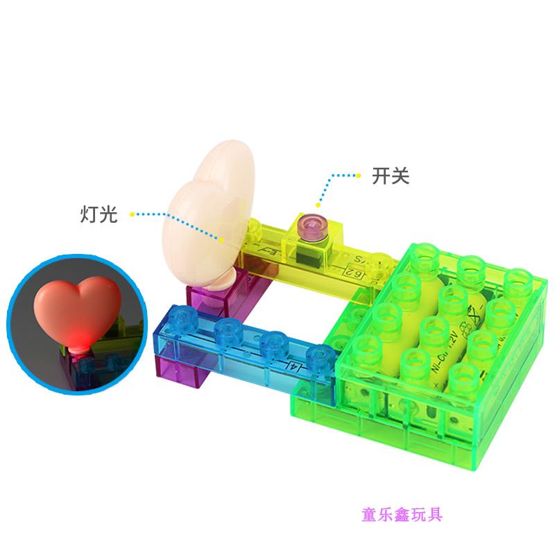 儿童电子电路积木方块熊电能魔幻城积木灯光纤树飞碟风扇实验玩具