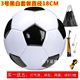 Upgrade Football No. 2 Football No. 3 Children's Kindergarten Football No. 4 Primary and Secondary School Football No. 5 Adult Football