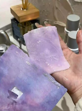 BeauEver肌律焕颜沁润温感油敷面膜be油敷面膜保湿滋润正品补水