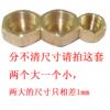 5 HP air conditioning accessories valve cover plug bulkhead copper screw cap copper plug inner wire copper nut