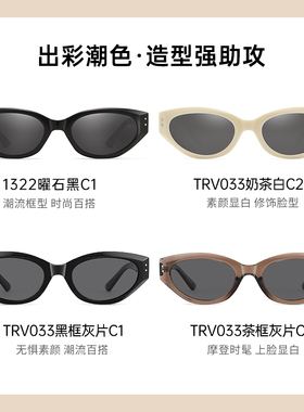 菲尔渡边偏光近视太阳镜女猫眼