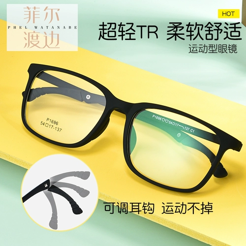 Мужские спортивные нескользящие очки, для бега