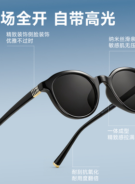 黑超个性偏光近视太阳镜墨镜男女