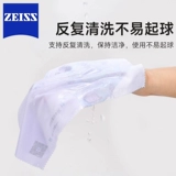 Салфетка для чистки линз Zeiss Салфетки для чистки очков Мягкая чистящая бумага для чистки линз для очков Специальная салфетка для линз Essilor
